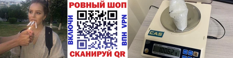 Названия наркотиков Вольск Амфетамин  Меф  ГАШ  Cocaine 