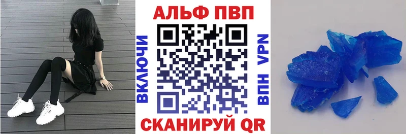 A-PVP СК Вольск