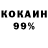 МЕТАДОН кристалл AZ,