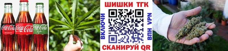 blacksprut ТОР  Вольск  Canna-Cookies марихуана 