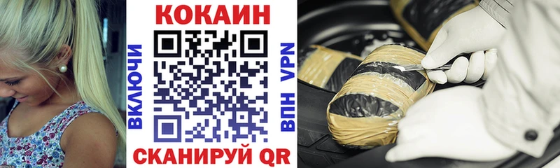ссылка на мегу ONION  Вольск  Кокаин Эквадор  купить закладку 
