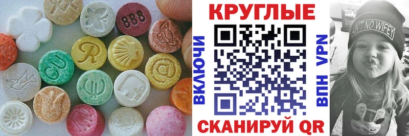 Экстази DUBAI  Вольск 