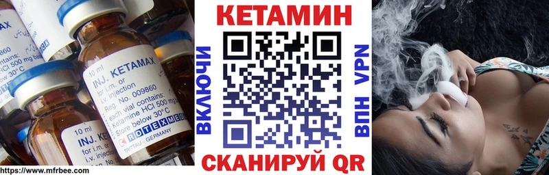 КЕТАМИН VHQ  mega tor  Вольск 