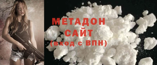 марки nbome Белокуриха