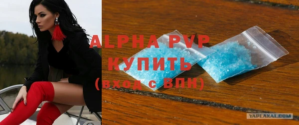 скорость mdpv Белоозёрский