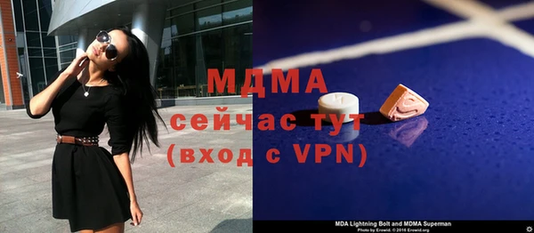 марки nbome Белокуриха