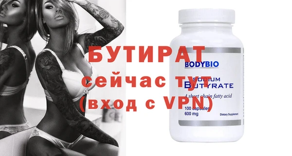 марки nbome Белокуриха