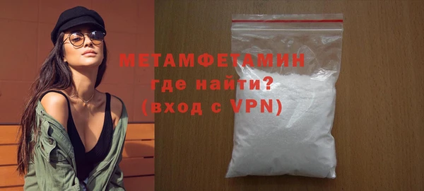 марки nbome Белокуриха