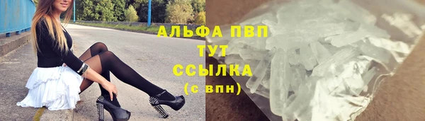 марки nbome Белокуриха