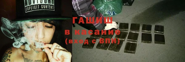 марки nbome Белокуриха