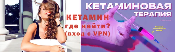 марки nbome Белокуриха