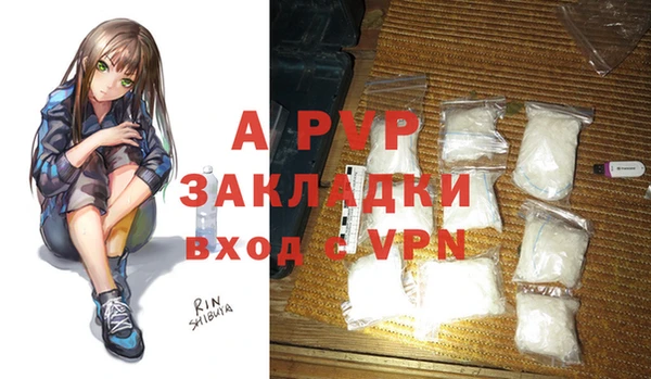 скорость mdpv Белоозёрский