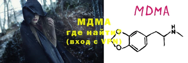 марки nbome Белокуриха