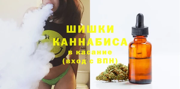 марки nbome Белокуриха
