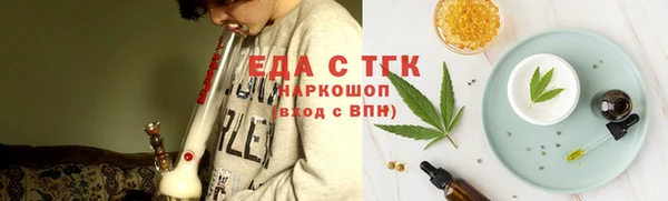 марки nbome Белокуриха