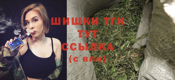 марки nbome Белокуриха