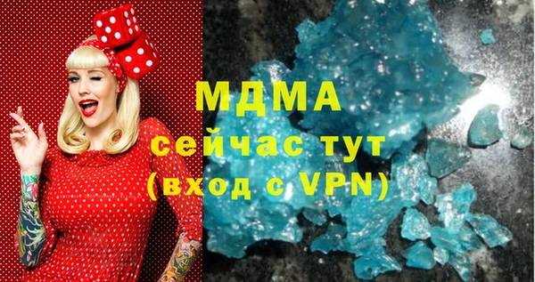 скорость mdpv Белоозёрский
