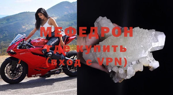 прущие грибы Беломорск