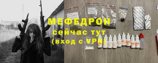 прущие грибы Беломорск