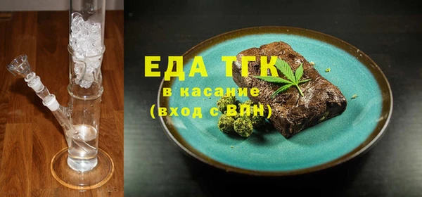 марки nbome Белокуриха