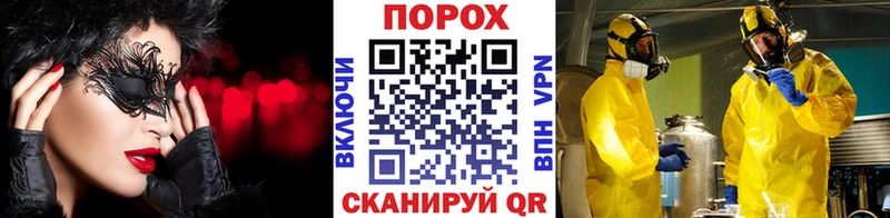 цены   Вольск  Первитин пудра 