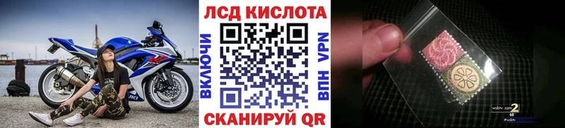 Марки 25I-NBOMe 1,5мг  Вольск 