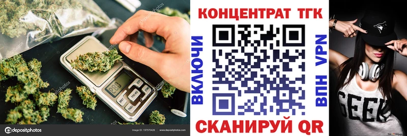 маркетплейс формула  Вольск  Дистиллят ТГК Wax 