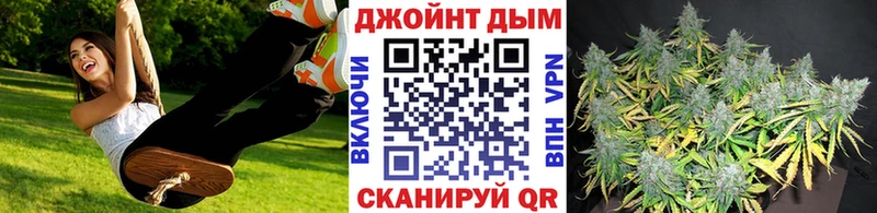 Шишки марихуана Bruce Banner  Вольск 